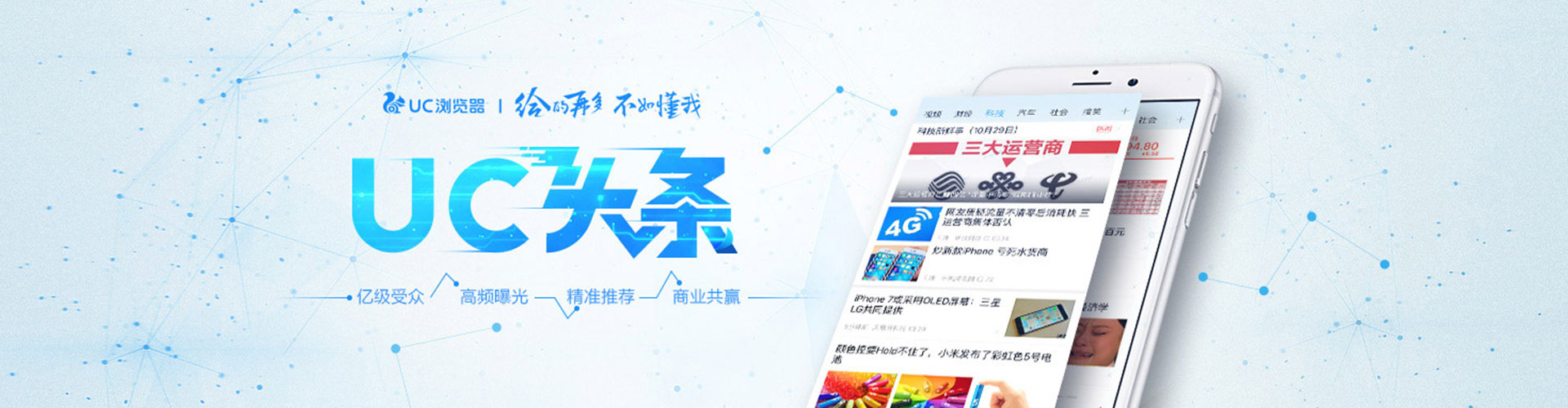 嵊泗百度平台推广