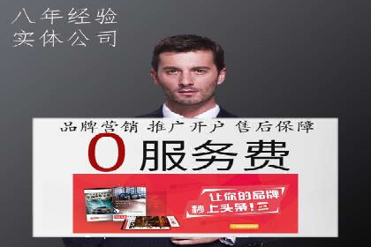 百度竞价推广的预算分配与效果评估——以某餐饮连锁店为例