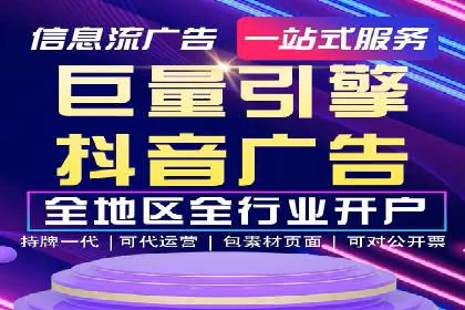 SEM竞价策略在移动端的成功应用案例